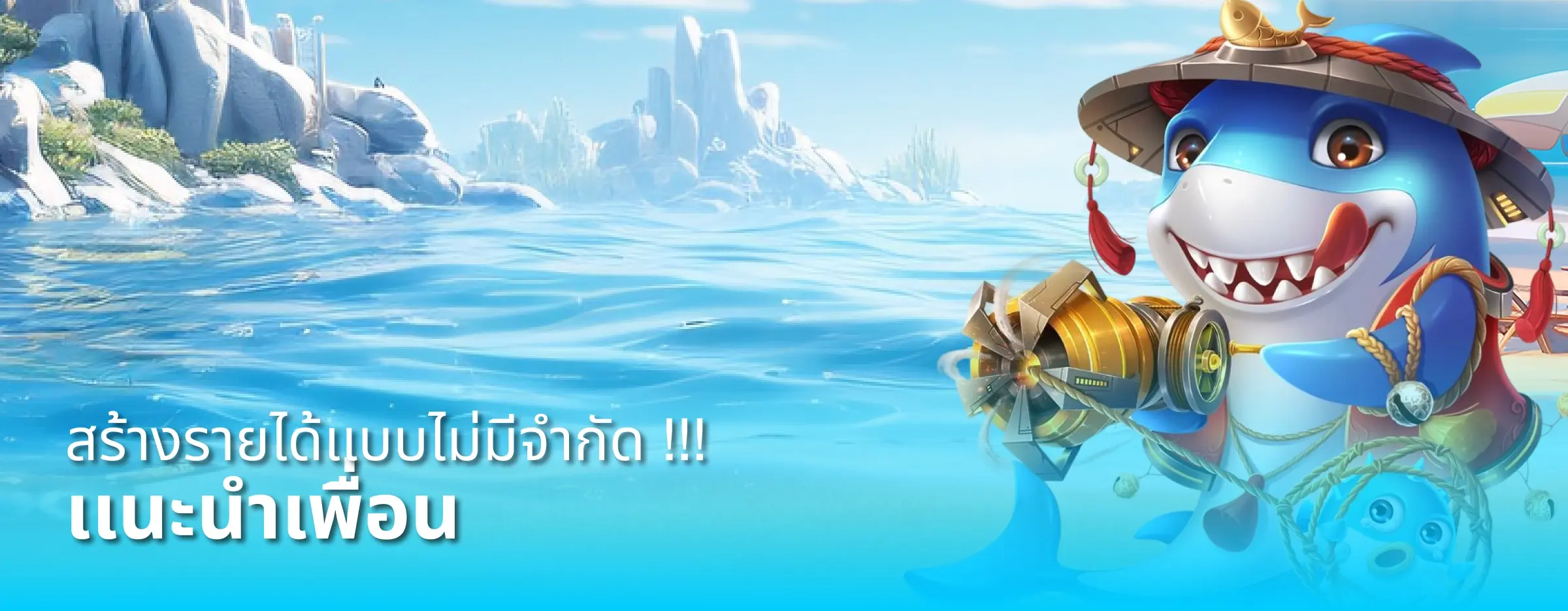RAMA555 แตกใหญ่ไม่พัก โบนัสไหลทั้งวัน เกมสล็อตและคาสิโนครบทุกแนว