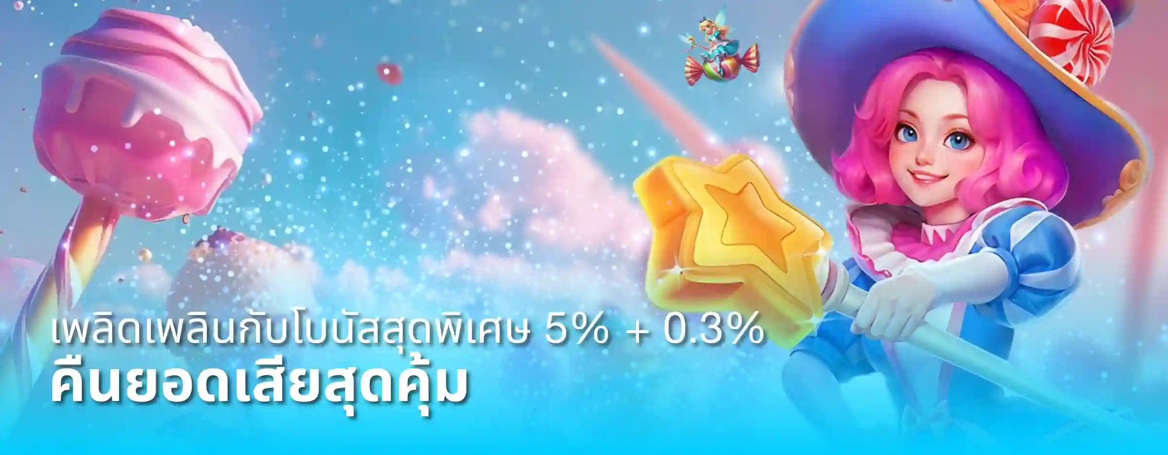 RAMA555 แตกใหญ่ไม่พัก โบนัสไหลทั้งวัน เกมสล็อตและคาสิโนครบทุกแนว
