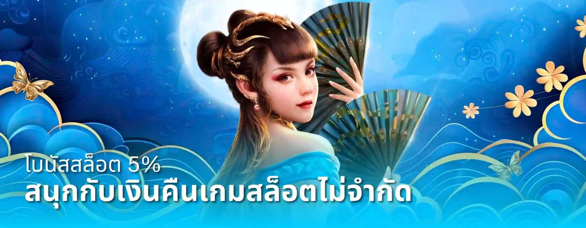 RAMA555 แตกใหญ่ไม่พัก โบนัสไหลทั้งวัน เกมสล็อตและคาสิโนครบทุกแนว