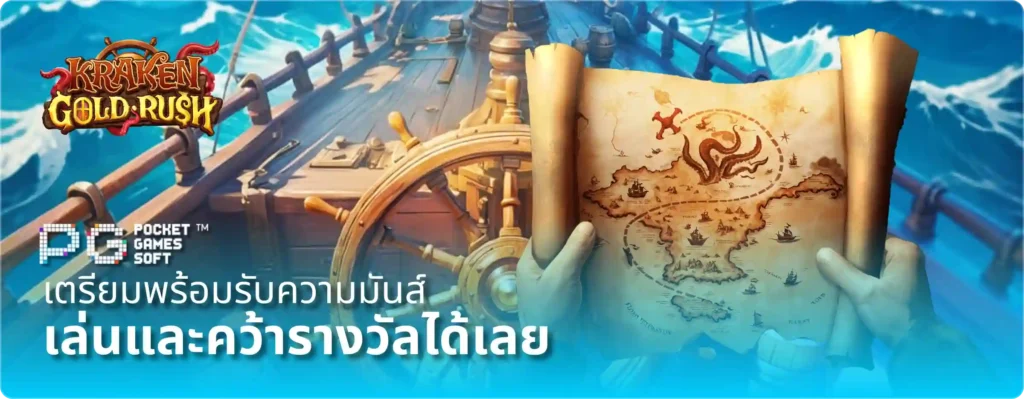 RAMA555 แตกใหญ่ไม่พัก โบนัสไหลทั้งวัน เกมสล็อตและคาสิโนครบทุกแนว